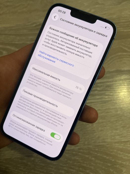 Iphone 13 blue 128gb