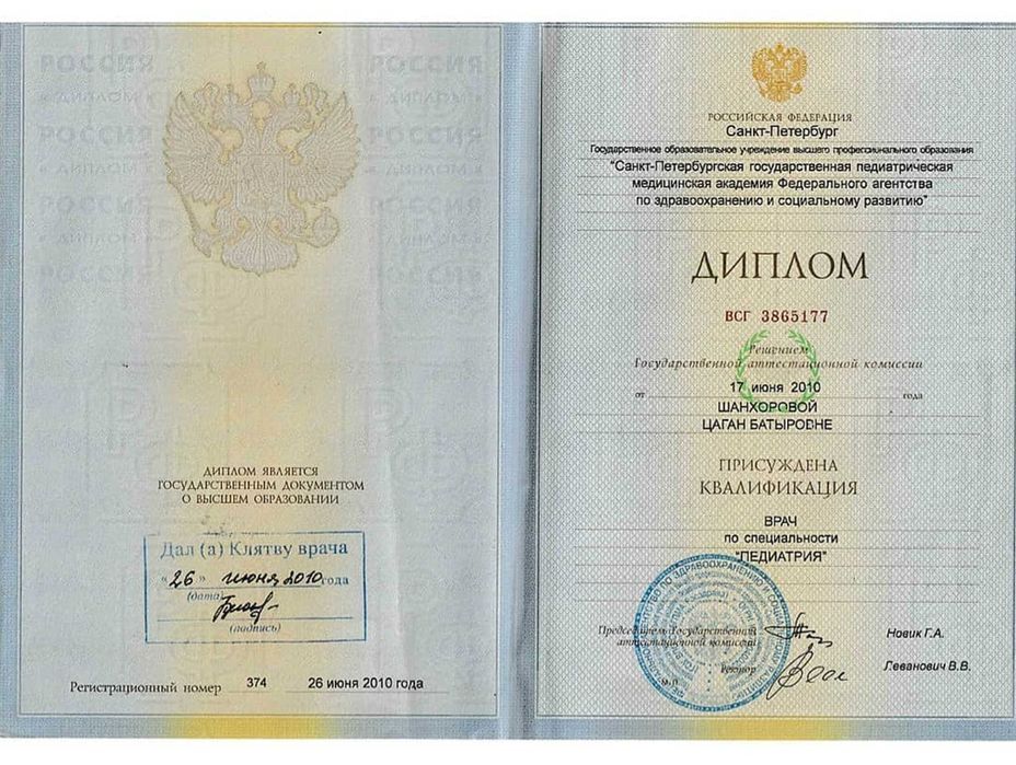 Детский массаж от Врача Педиатра