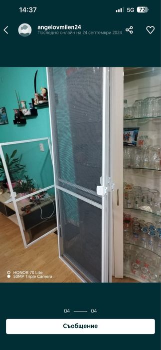 Комарници по поръчка