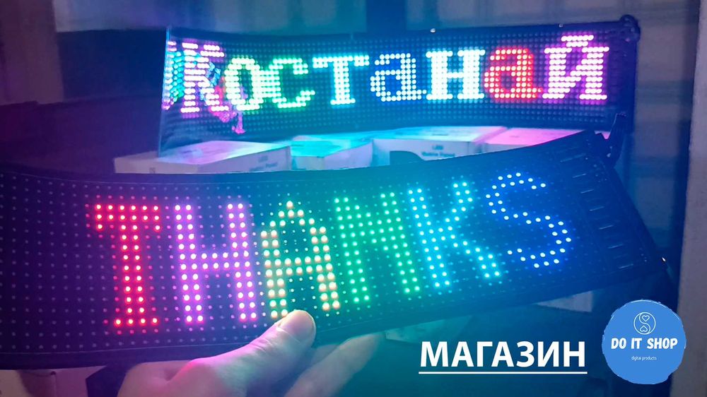 Продам Led-экраны на стол дома или окно машины, магазина, бизнеса