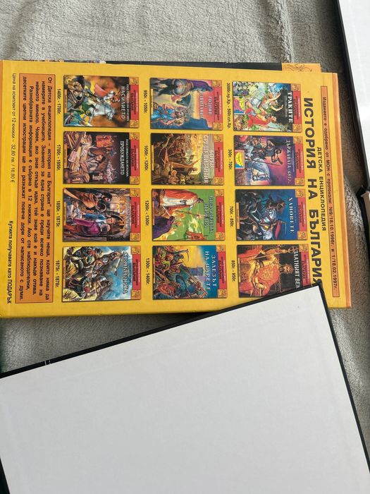 Енциклопедии.