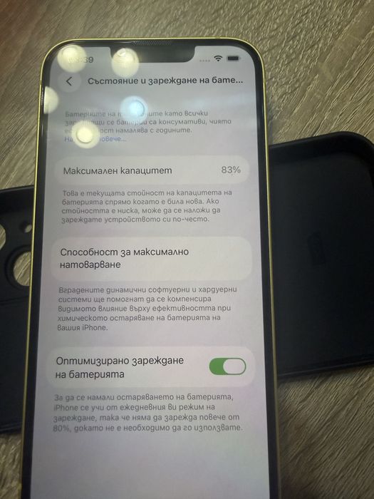 Iphone 14 128gb yellow