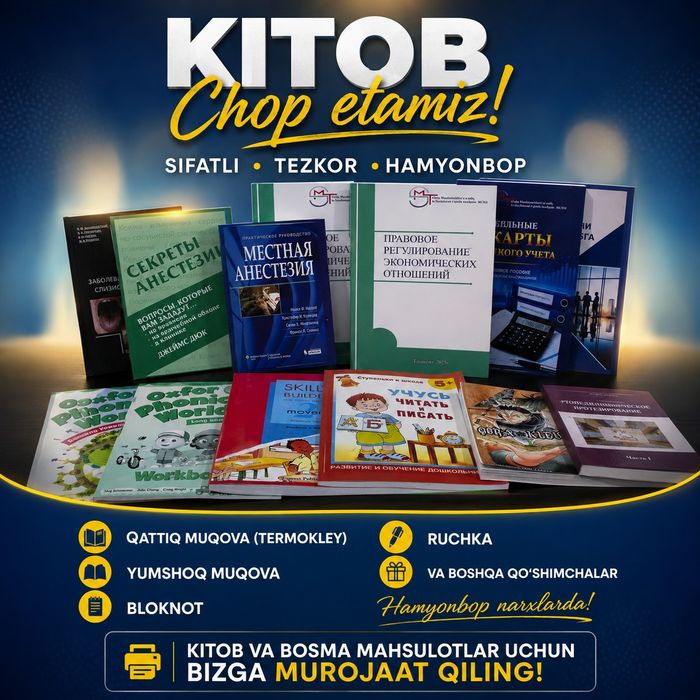 Kitob chop etish | Qattiq va yumshoq muqova | Termokley | Bloknot