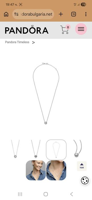 Оригинално колие Pandora 45 см