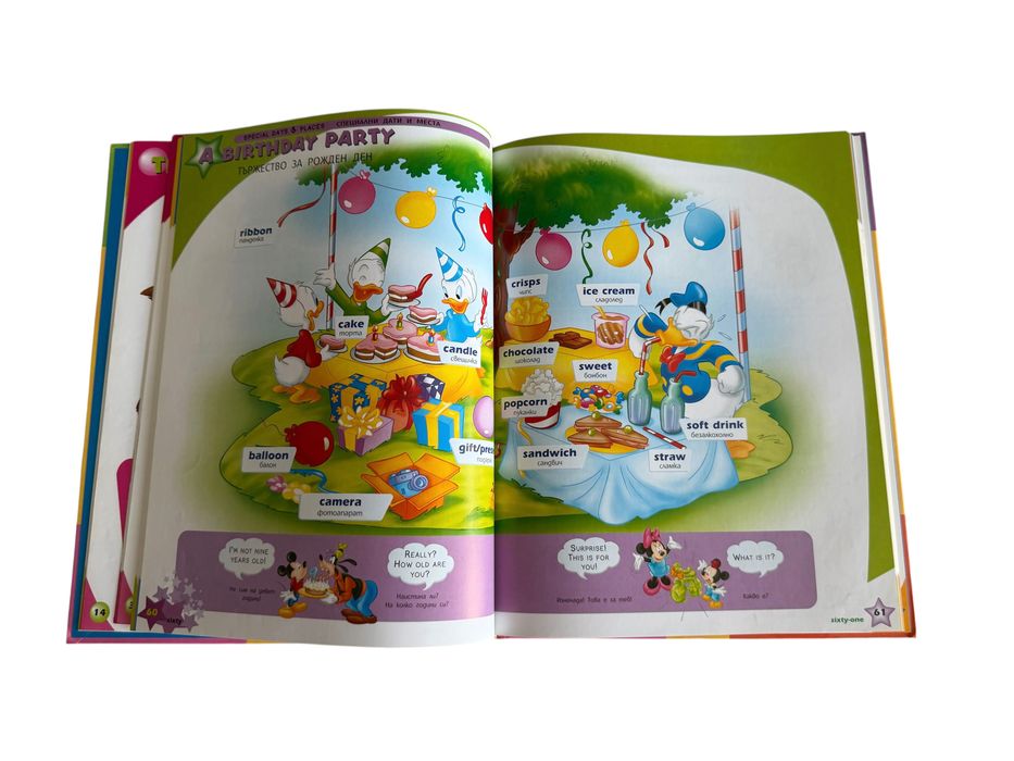 Английски за деца, Magic English Reader's Digest