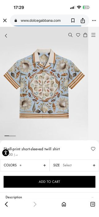 Мъжки къси екипи