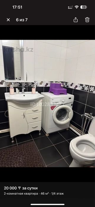 Двух комнатеая квартира