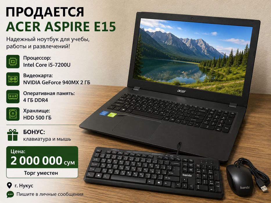 Acer Aspire E15 i5 gen7 rtx 980mx