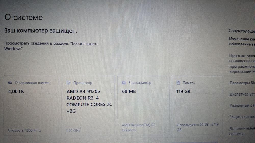 Lenovo IdeaPad Slim 1