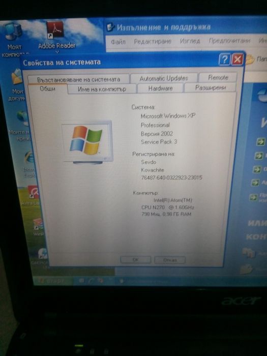 Лап-топ ACER-ONE 10.1
