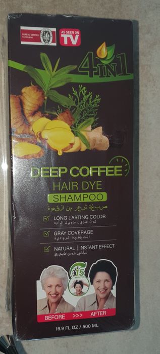 Sampon nuantator- Culoare cafea inchis, Brun,  Maro castan