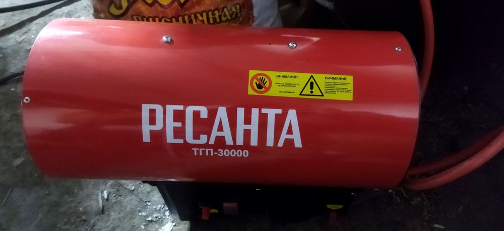 Продам газовую пушку на 30 квт
