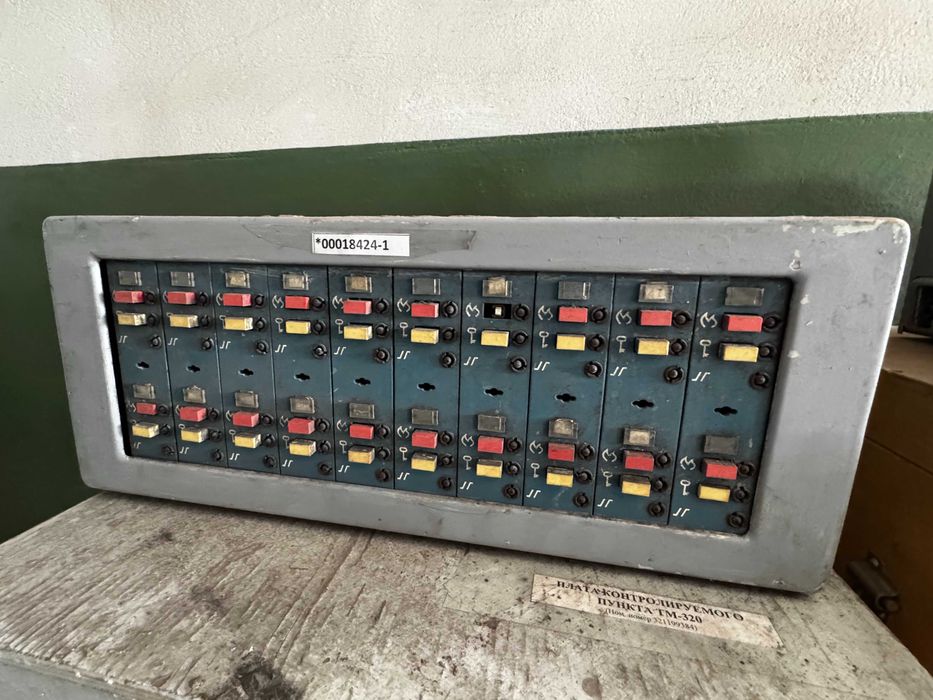 концентратор  'ТОПАЗ'НА 30 лучей б/у