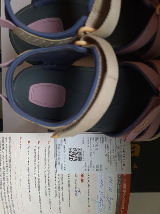 Дамски обувки и сандали Pikolinos,Clarks,Ara,Teva