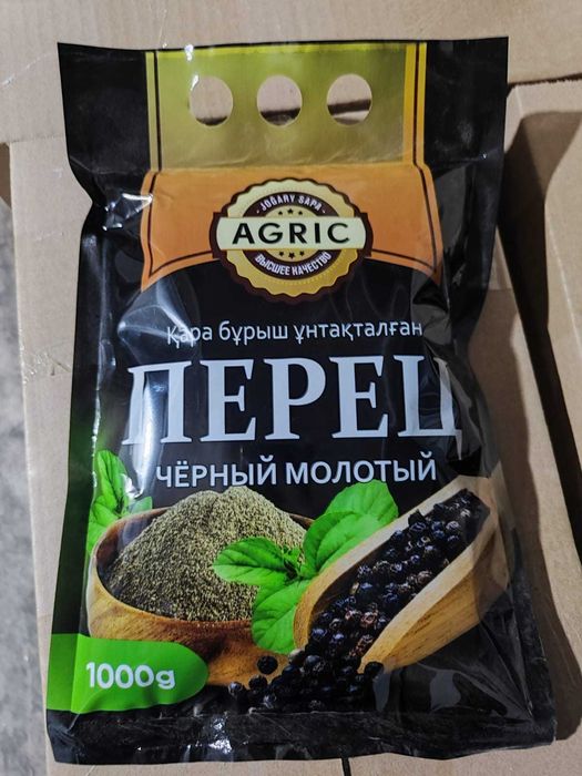 Перец Черный Молотый