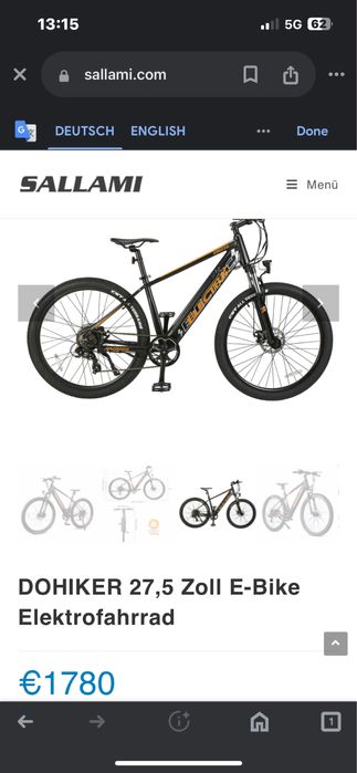 Електрически велосипед