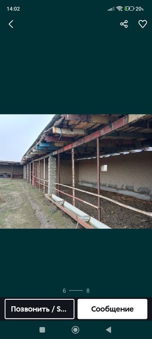 Рыбхоз , Рыбное хозяйство.