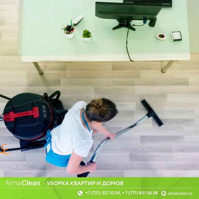 Уборка Домов и квартиры