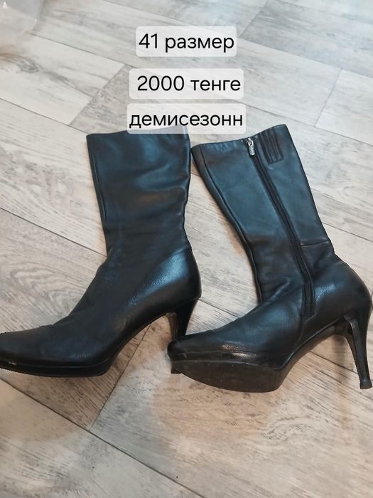 Обувь женская б/у