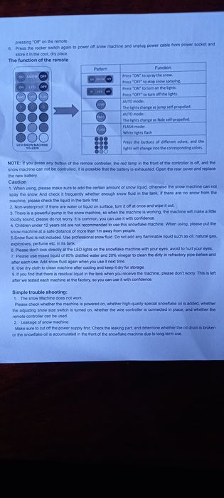 Машина изкуствен сняг