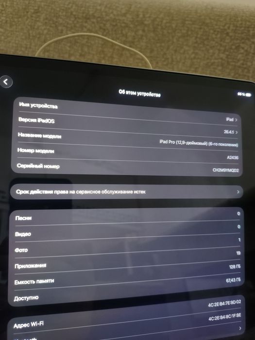 iPad pro 12.9(6gen) m2 128gb возможен обмен