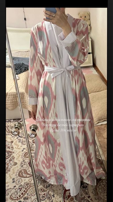 Разгрузка гардероба