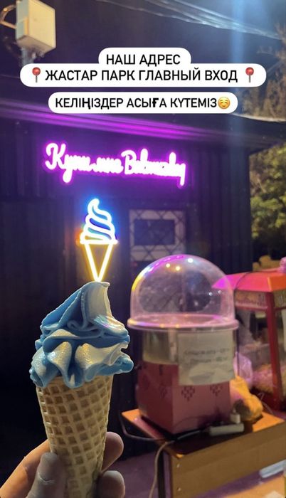 Продам готовый бизнес