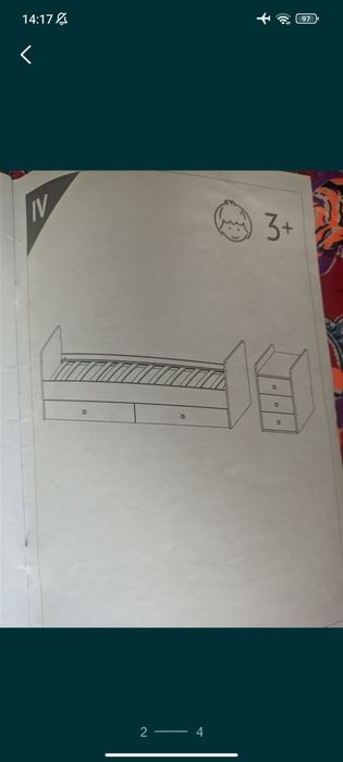 Продам кровать детскую