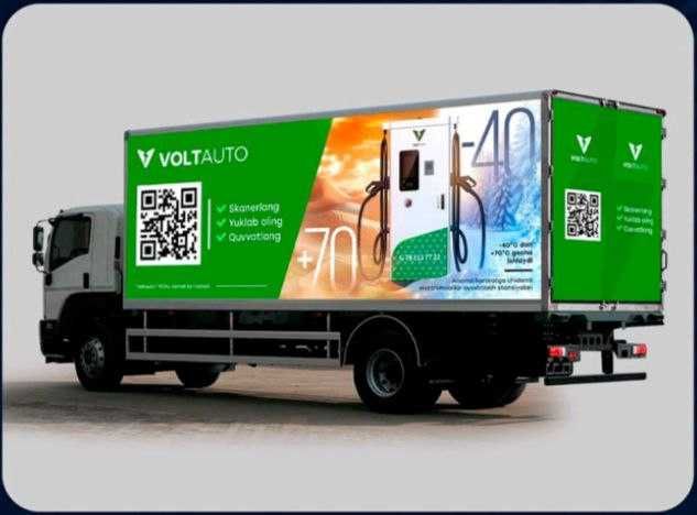 Наружная реклама.Ташки реклама хизматлари.Tashqi reklama xizmatlari.