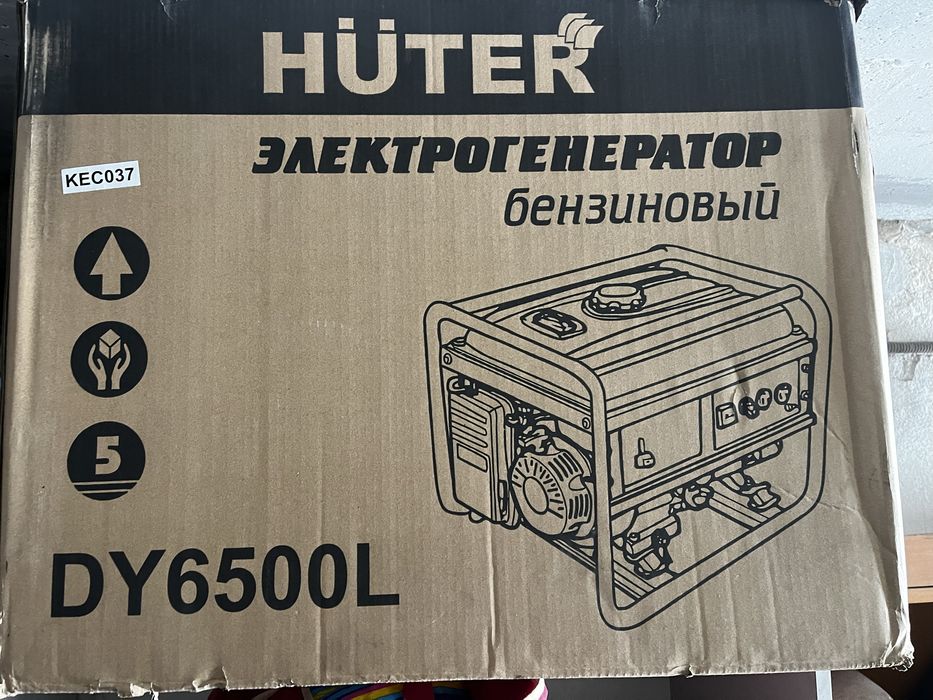 Генератор в отличном состоянии