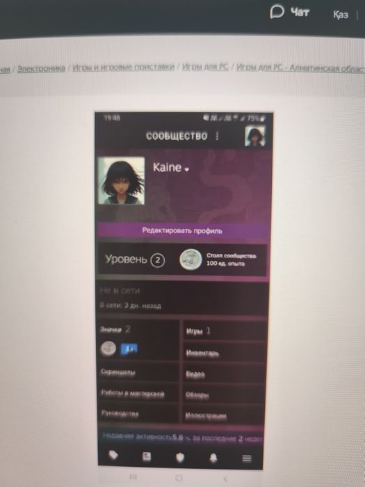 Аккаунт steam counter strike prime