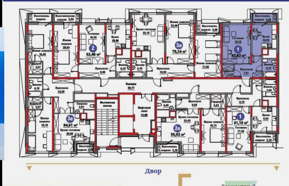 Срочная Продажа 1/4/12/44м2 ЖК Regnum Plaza Сайрам буз базар