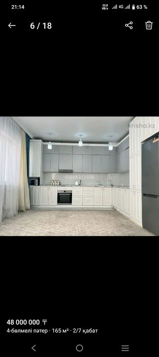 4бөлмелі пәтер сатылады (1+3)