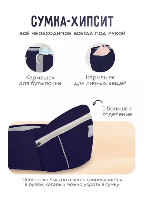 Рюкзак-кенгуру для новорожденных