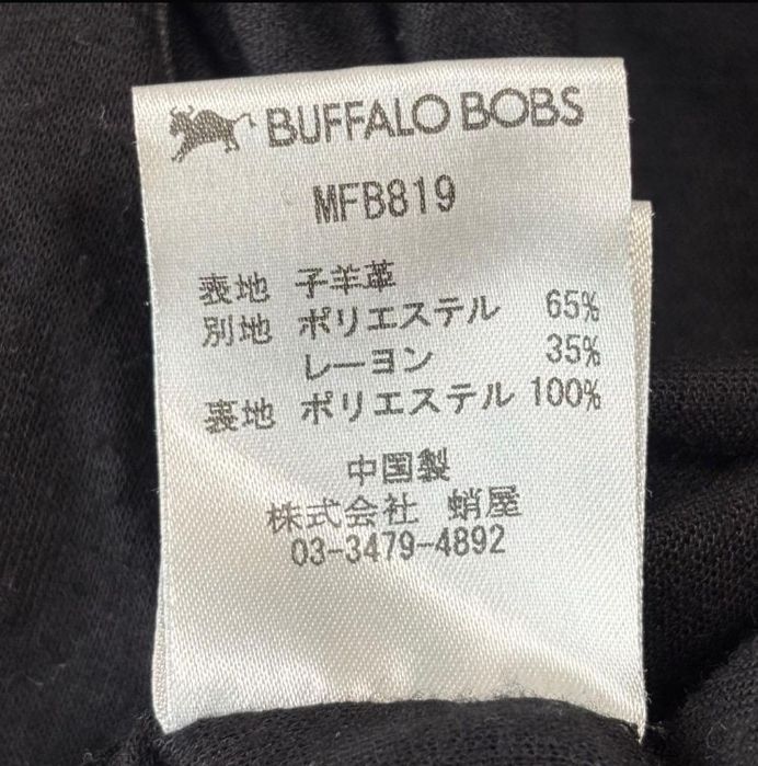 buffalo bobs vest jacket kmrii/ if six was nine /y2k/archive