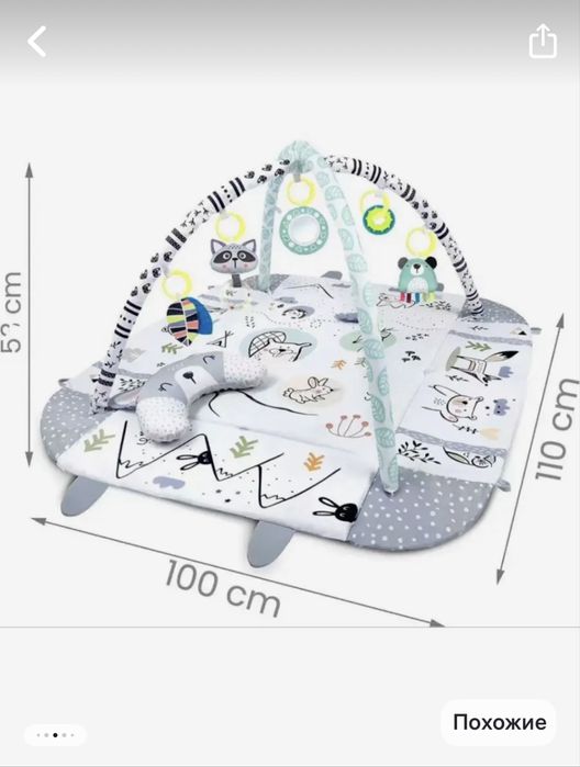 Детский развивающий коврик