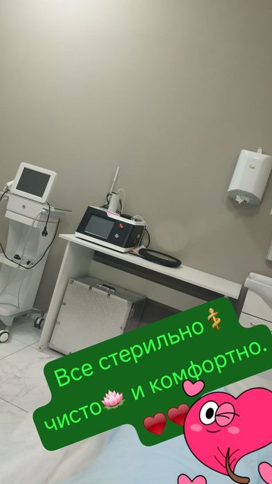 Массаж у себя и на выезд