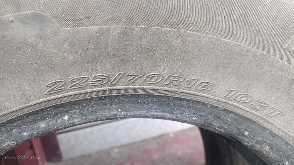 Продам шины летние