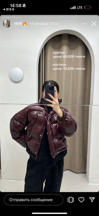 Короткая бордовая демисезон куртка