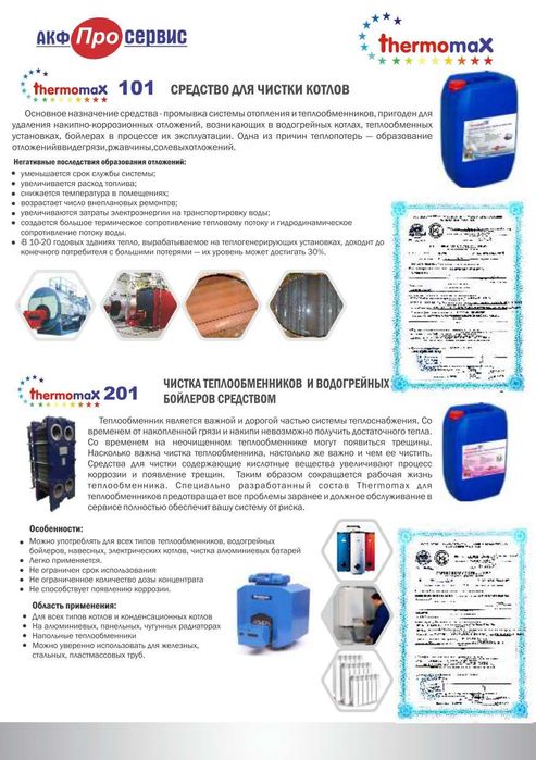 KAMPA Clear Flow Pro-4