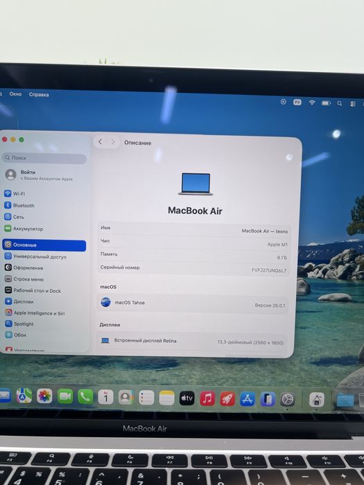 MacBook Air M1  2020