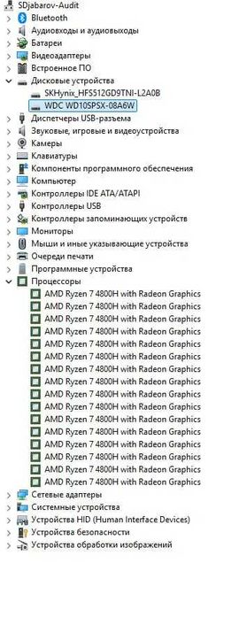 Mощный игровой ноутбук Lenovo Legion