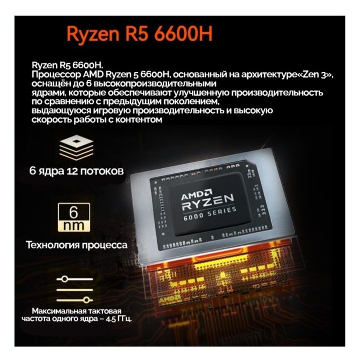 Продам ноутбук игровой и для учебы