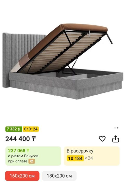 Продам Кровать в отличном состоянии