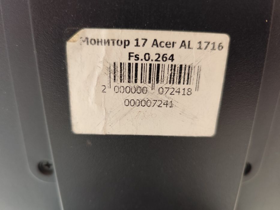 Монитор Асер в рабочем состоянии  продам