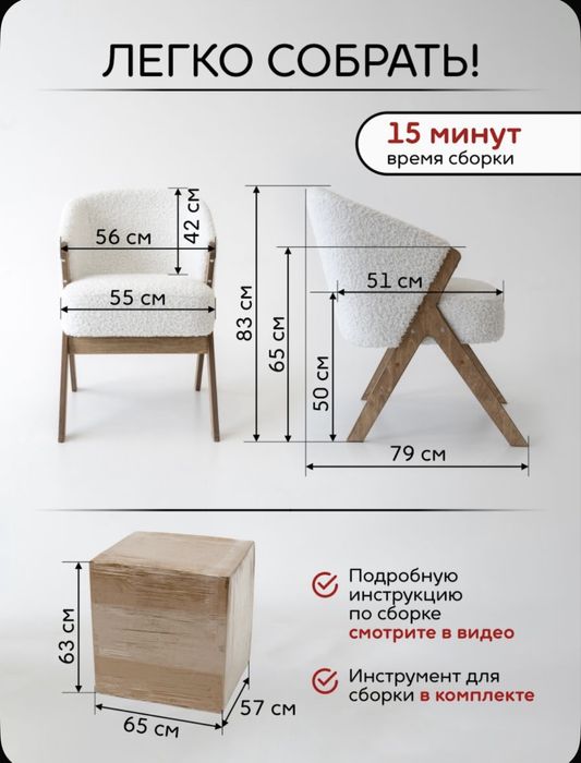 Продам кресло для спальни, гостинной