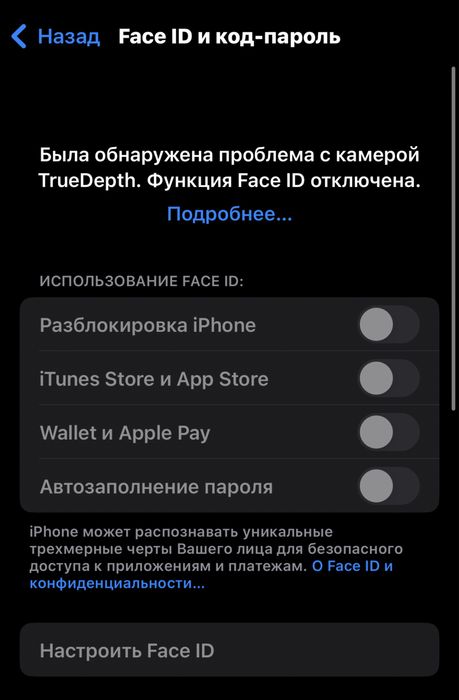 Айфон Х Iphone X