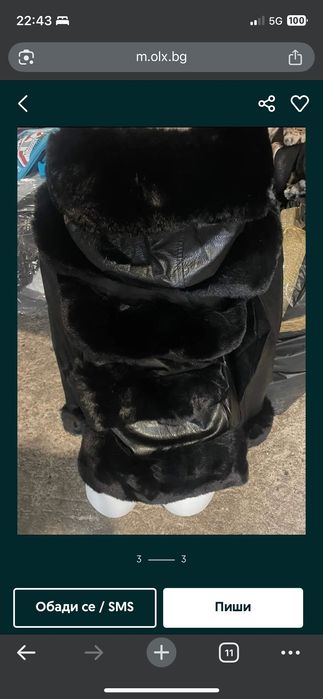 Дамско палто, Madett Line