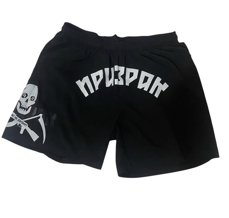 Prizrak Къси Гащи