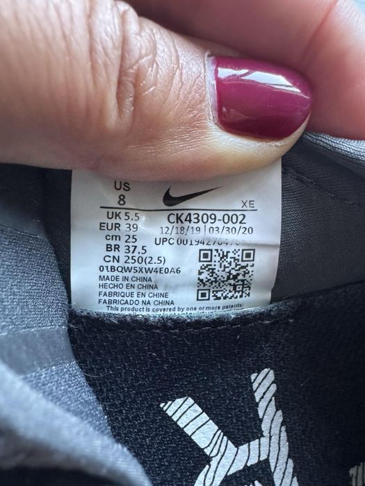 Nike trail cortex